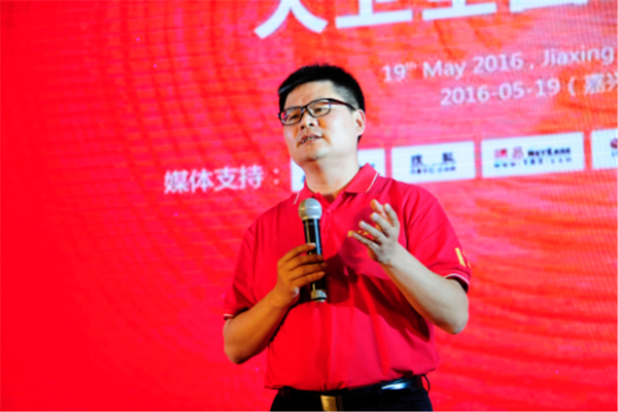 大衛(wèi)董事長(zhǎng)蔣衛(wèi)在2016全國(guó)經(jīng)銷(xiāo)商大會(huì)的感言.png
